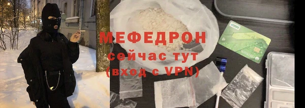 COCAINE Белоозёрский